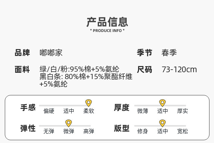 【春日出游穿搭】嘟嘟家男童长袖衬衫春装女童衬衣春季宝宝衣服潮详情40