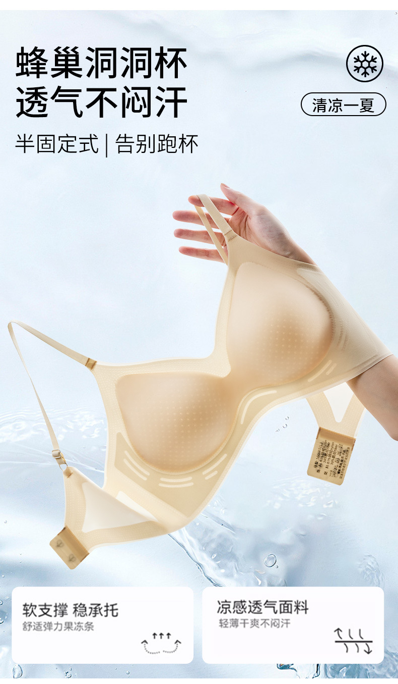 夏季美背薄款无痕内衣大胸显小无钢圈后排扣收副乳防下垂上托文胸详情11