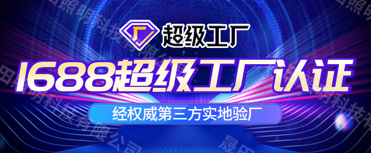 New waterproof tunnel ufo industrial and mining lamps, cross-border workshop lighting lamps, factory buildings, factories, football fields, led industrial and mining lamps pic 1