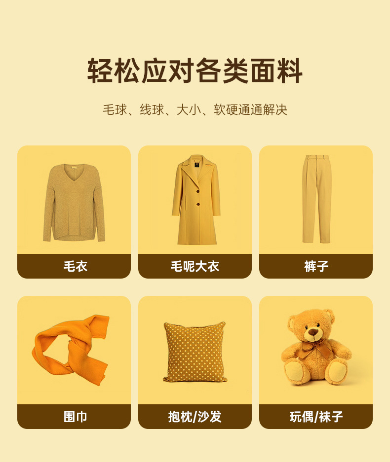 新款毛球修剪器衣服电动修剪器毛衣起球剃毛器充电毛球修剪神器详情4