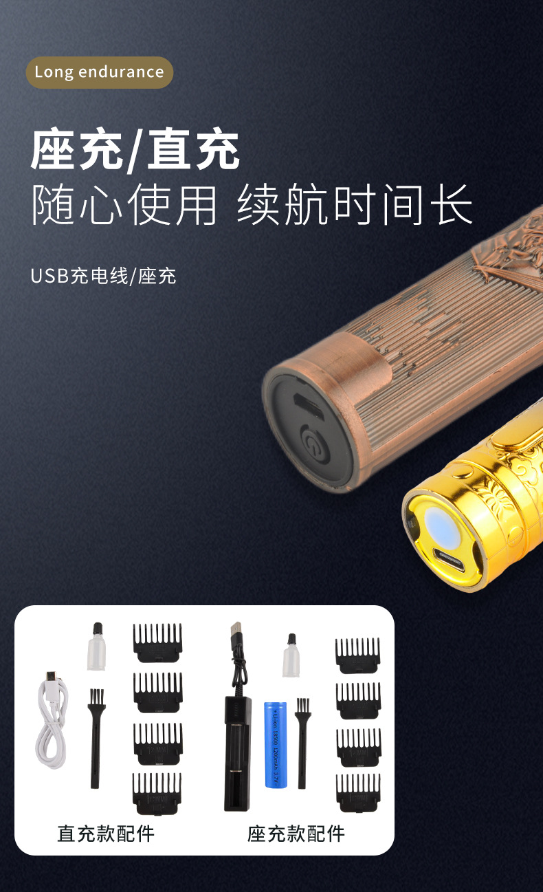 Cross-border new product t9 electric hair clipper wholesale, engraved mark electric clipper, bald oil head electric clipper, plastic hair razor pic 27
