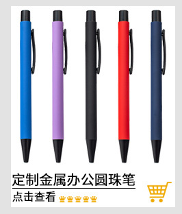 Multi-functional capacitive ballpoint pen, press metal pen, business oil pen that can print logo, press aluminum rod touch screen pen pic 12