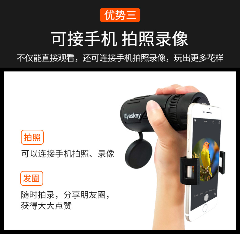 Aiski small monocular high-power high-definition low-light night vision mini nitrogen-filled waterproof outdoor portable telescope pic 7