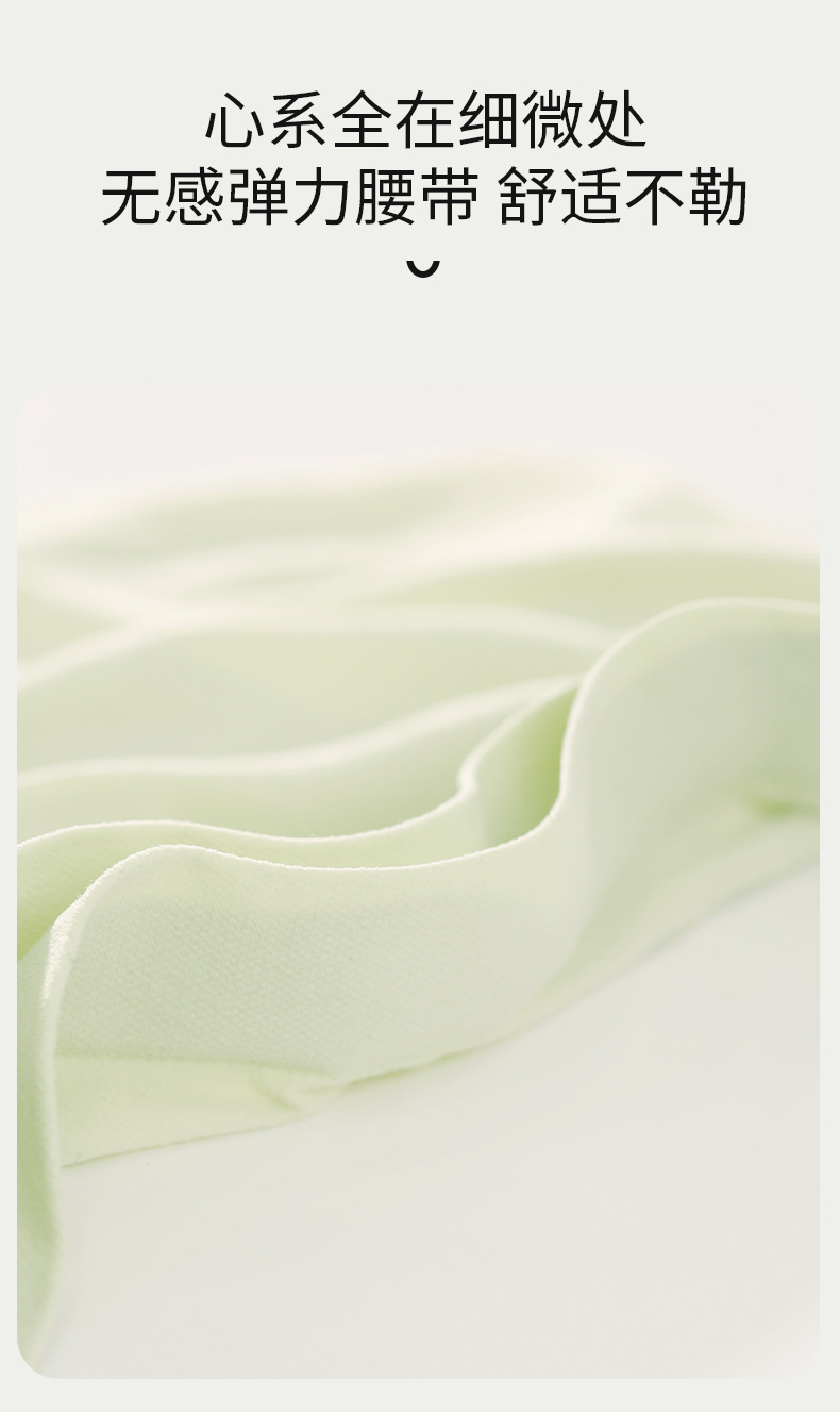 新品女士中腰纯欲风无痕底裤亲肤抗菌底档速干透气高弹少女三角裤详情16