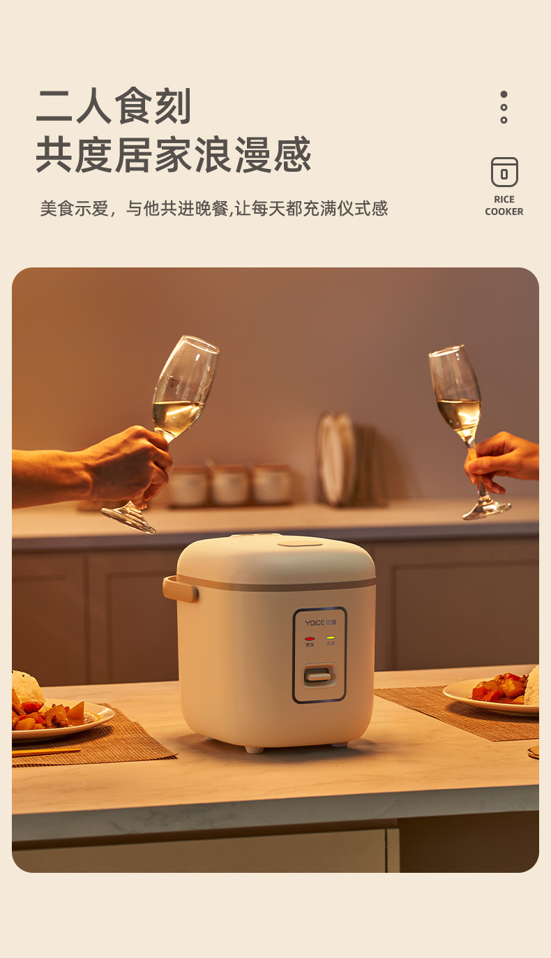 迷你电饭煲小1-2人家用预约1.2升电饭锅智能电煮锅多功能一体详情6