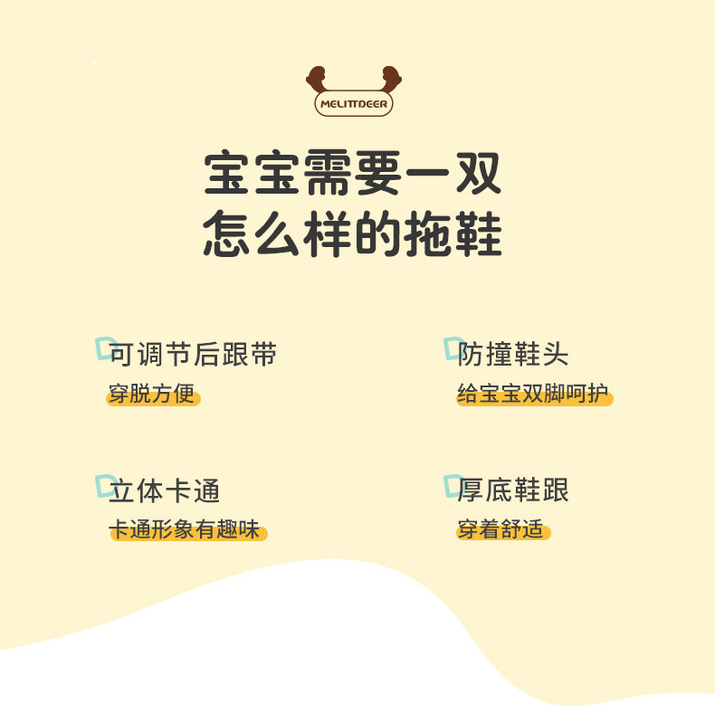 儿童拖鞋夏男新款可爱超萌室外儿童洞洞鞋男女童软底宝宝拖鞋批发详情7