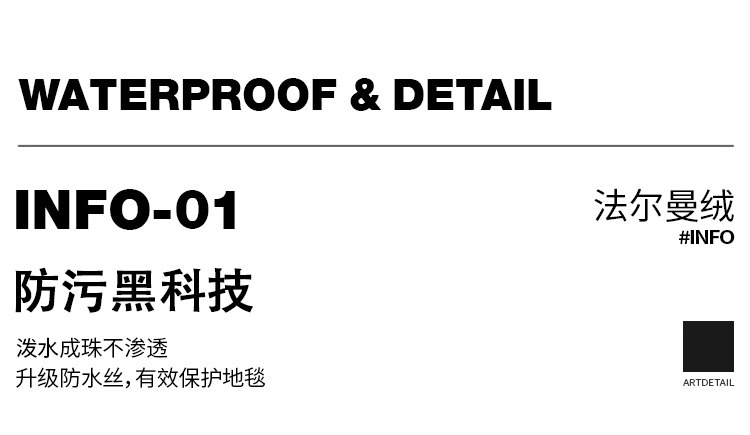 公寓客厅地毯2024新款卧室地垫秋冬免洗大面积打地铺轻奢高级可擦详情10