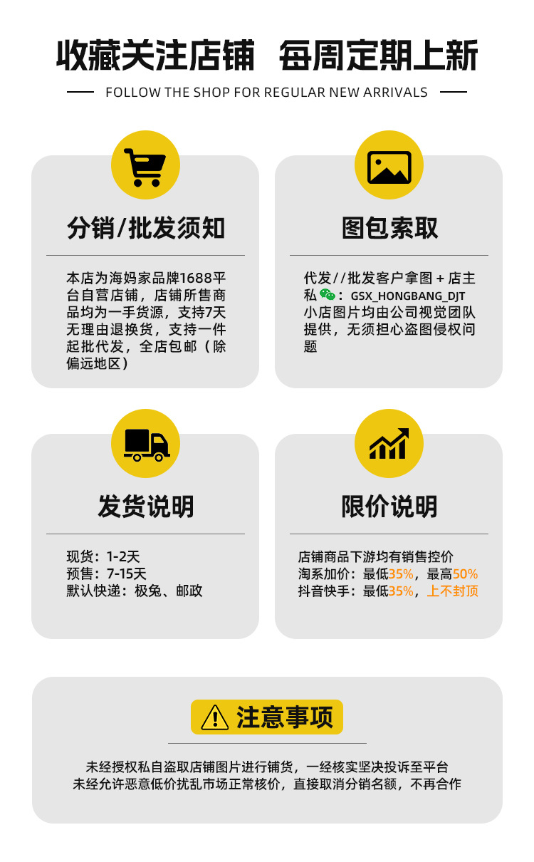 海妈家2024夏季新款男童潮范纯棉短袖T恤儿童韩版中大童上衣半袖详情1