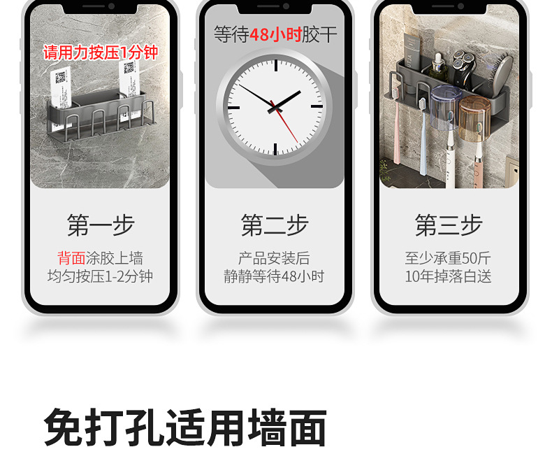 Wholesale toothbrush rack, non-perforated mouthwash cup, toothpaste rack, wall-mounted bathroom storage box, electric toothbrush rack pic 23