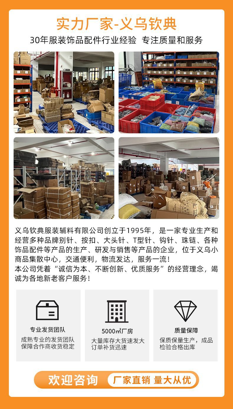 批发缝纫线302涤纶缝补衣服针线彩色10个装手工diy缝补线宝塔针线详情1