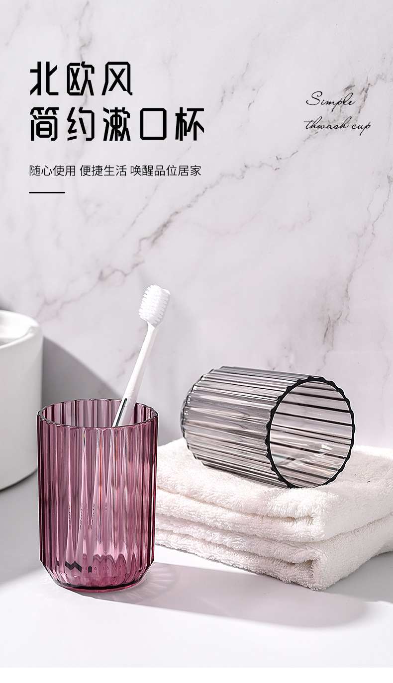 Transparent thickened washbasin cup, hotel brushing cup, homestay toothbrush cup, plastic cup, simple toothed cylinder without handle pic 8