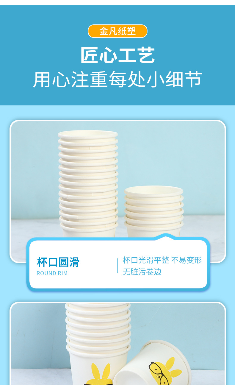 一次性水杯30ml小号试饮纸杯商超饮品试饮1.5盎司无盖迷你品尝杯详情6