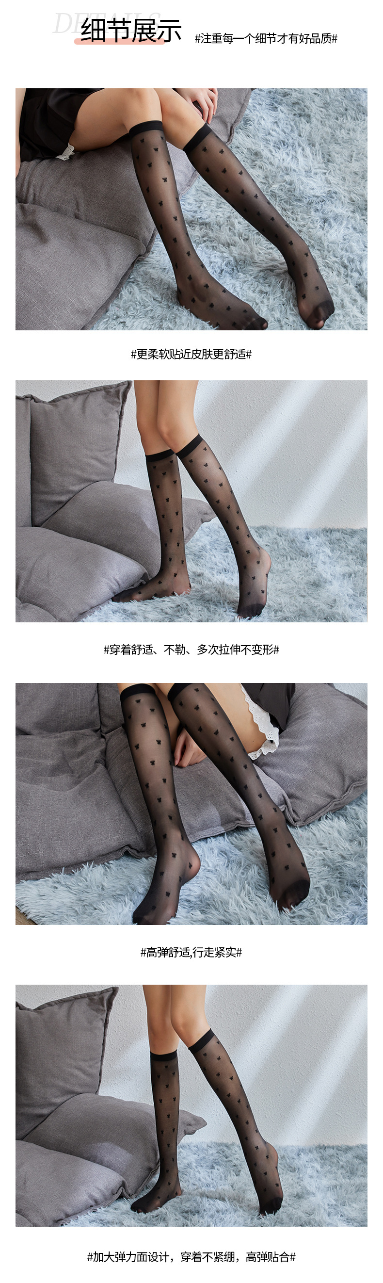 袜子地摊一件代发中筒任意剪袜子蝴蝶结中筒高筒丝袜透明百搭中筒袜丝袜一件代发详情3