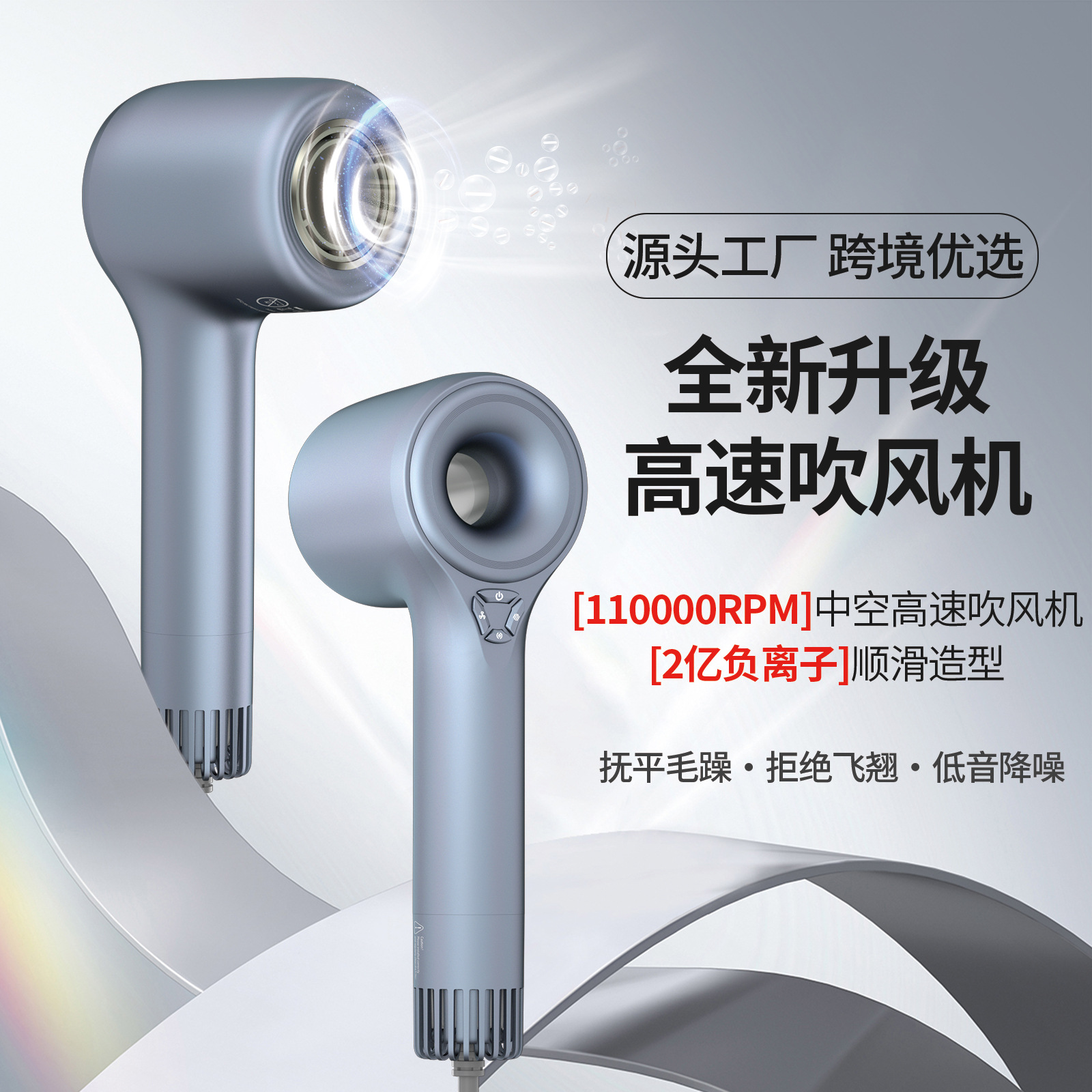 跨境专供高速吹风机五合一热风梳 直卷两用卷发棒 折叠便携吹风机详情21