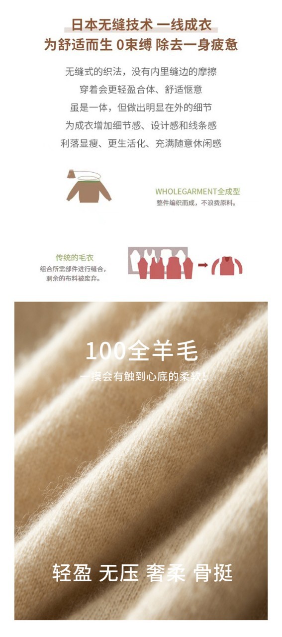 2022一线成衣羊毛衫女100羊毛时尚洋气镂空毛衣 纯色半高领羊绒衫详情11