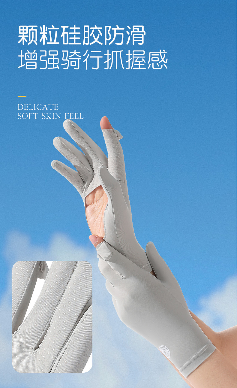 新款防晒手套女士镂空掌心外出开车防紫外线翻盖触屏冰感透气手套详情22