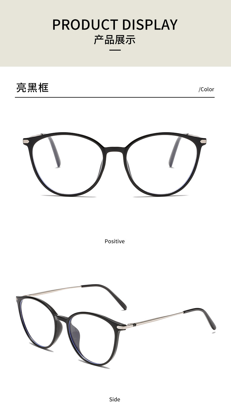 Black-framed cat-eye plain large frame plane mirror for women, TR frame, spring legs, no face squeezing, anti-blue light slimming frame 81379 pic 12