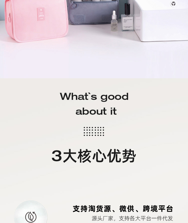 A modern, simple, waterproof travel bag with a large capacity and a hook for toiletries. It is a portable hand-held toiletries and cosmetics storage bag pic 2