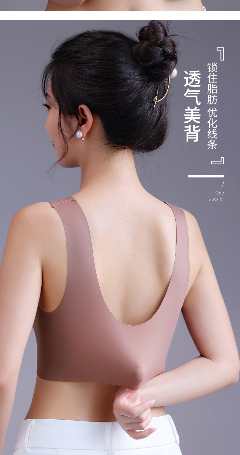 Gather the beautiful back lace-wrapped vest for women without steel rims, fixed cup retraction, breast support, and seamless vest style bra pic 15