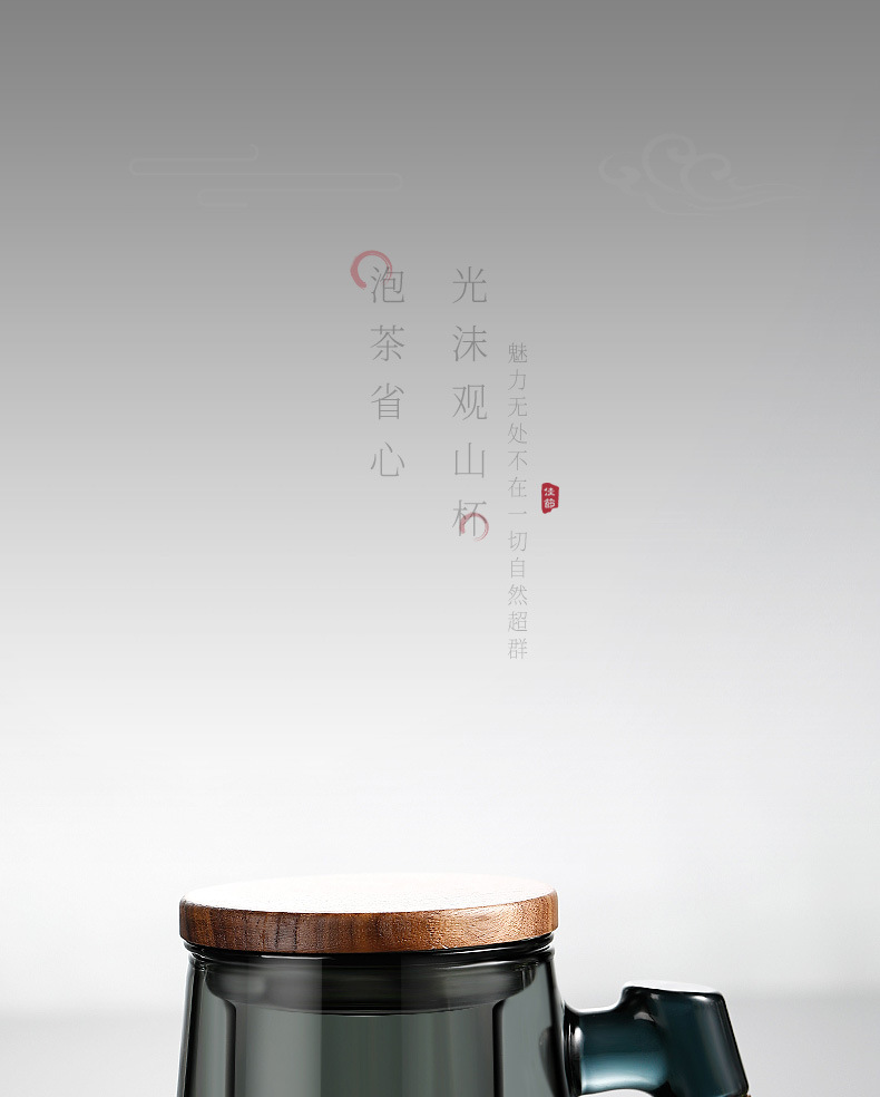 玻璃水杯办公室喝茶杯子男耐热泡茶杯茶水分离过滤花茶杯礼品杯详情1