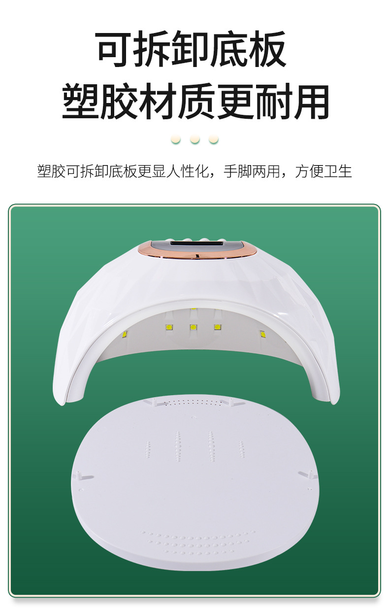 M6带数显带感应美甲灯光疗机256W指甲烘干机UV烤灯加油烘干机批发详情7