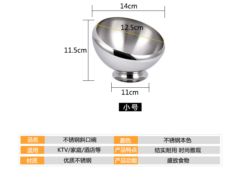 New stainless steel slanted bowl, hot pot bowl, sauce bowl, buffet seasoning bowl, salad bowl, bar snack and dried fruit plate pic 4