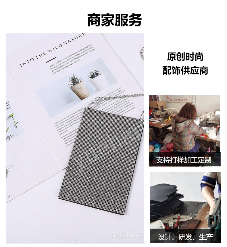 跨境电商水钻皮革链条斜挎单肩手机包竖款百搭女包时尚斜跨包详情8