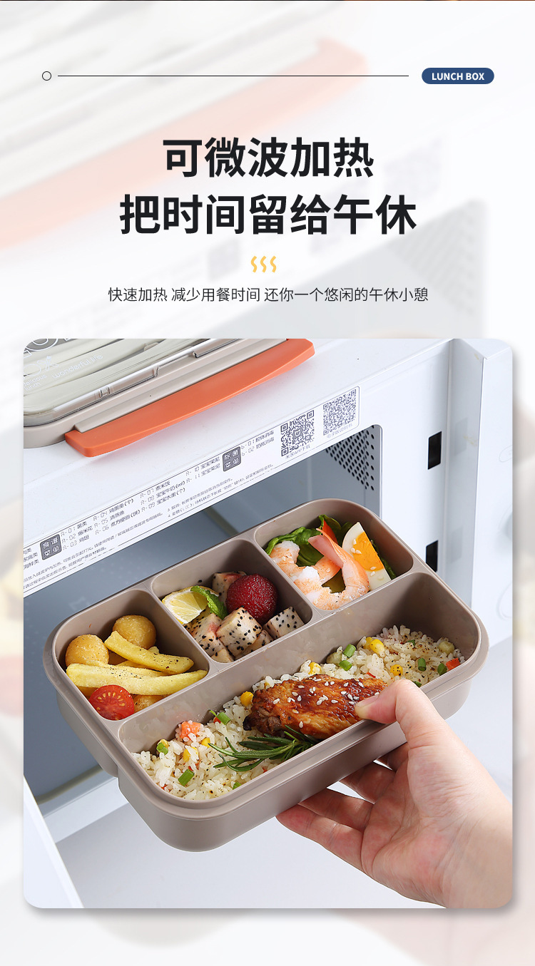 亚马逊学生饭盒上班族分格便当盒密封午餐盒微波炉加热饭盒食品级详情7