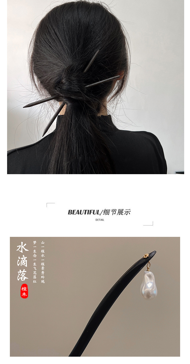 黑檀木发簪古风盘发簪子简约现代木簪汉服旗袍新中式花朵发钗发饰详情2