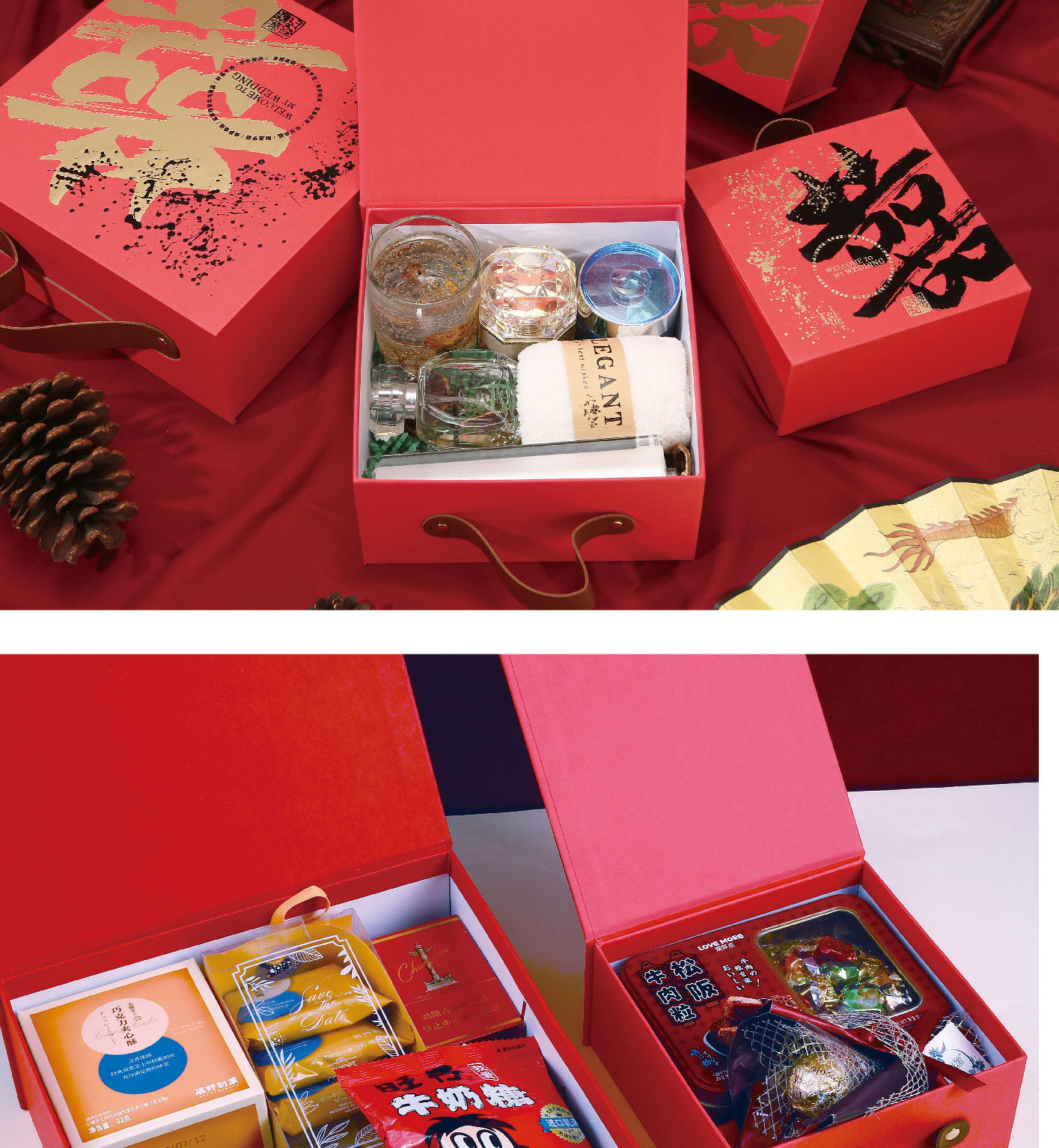 大喜之日中式伴手礼盒红色喜糖盒手提礼盒结婚高档礼盒中式喜糖盒详情4