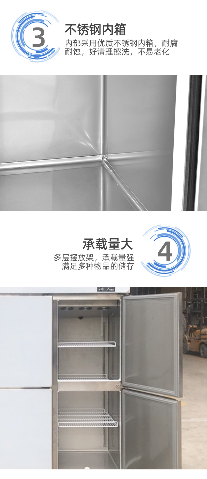 Seis puertas cocina de acero inoxidable congelador de cuerpo alto congelador vertical refrigerado por aire congelador sin heladas equipo de congelador comercial pic 6