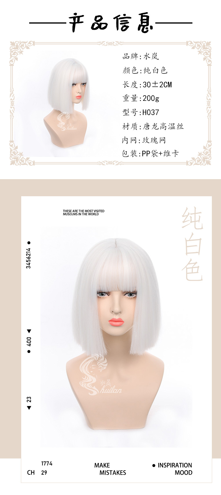 [aqua arashi] nueva peluca mujer corto cabello recto natural influencers JK puro blanco bobo cabeza completa de la fábrica venta directa pic 1