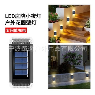 New solar-powered outdoor courtyard lamps for yard and garden decoration and wall washing, with top and bottom luminous atmosphere wall lamps pic 11