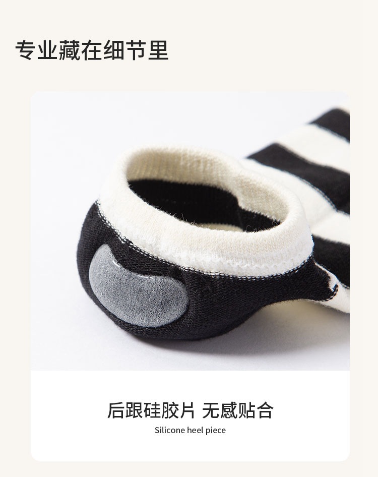 袜子地摊一件代发袜子女春夏黑白条纹短袜日韩纯色薄款透气棉袜夏季隐形袜一件代发详情3