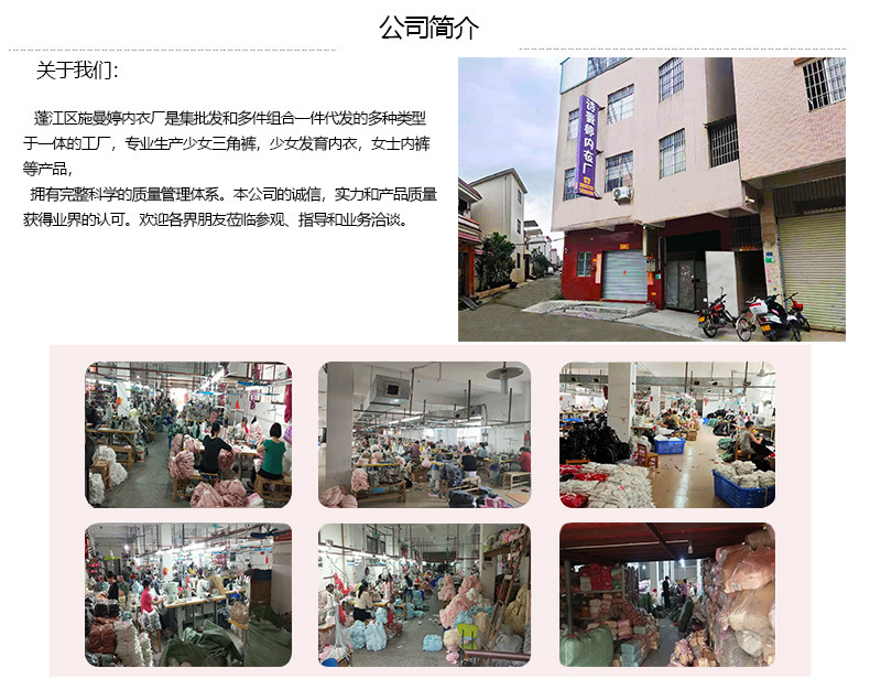 施曼婷
