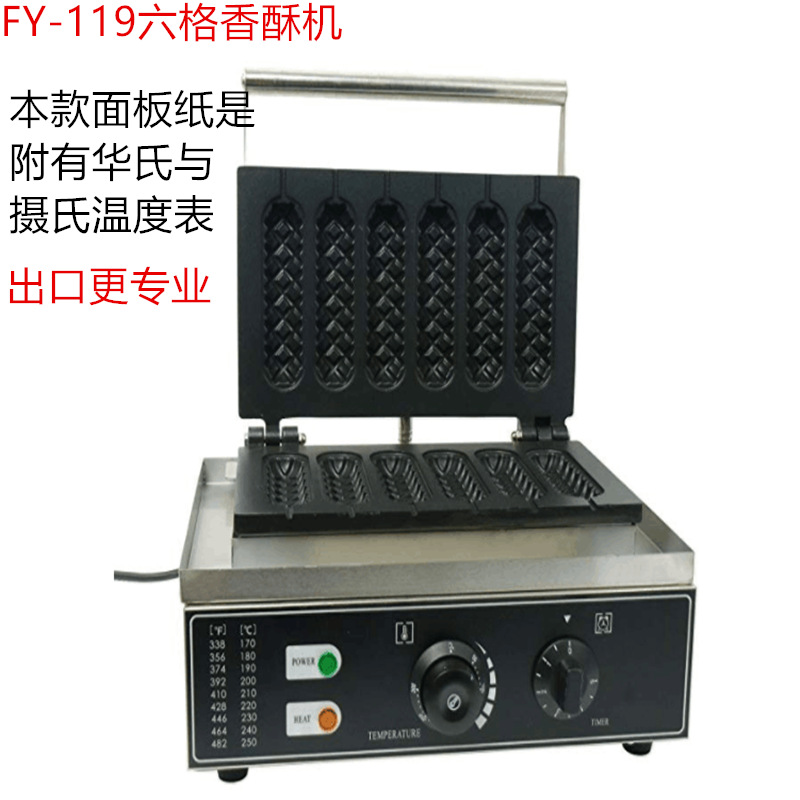 Máquina de hornear de intestino comercial máquina de barra de leche danesa máquina de hojaldre de seis gradas máquina de barra de hojaldre para hornear equipo de snacks venta directa de fábrica pic 3