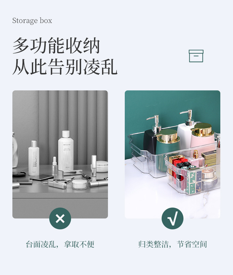 G634 New self-organized classification and induction food storage box, PET material refrigerator storage box, multi-size transparent storage box pic 2