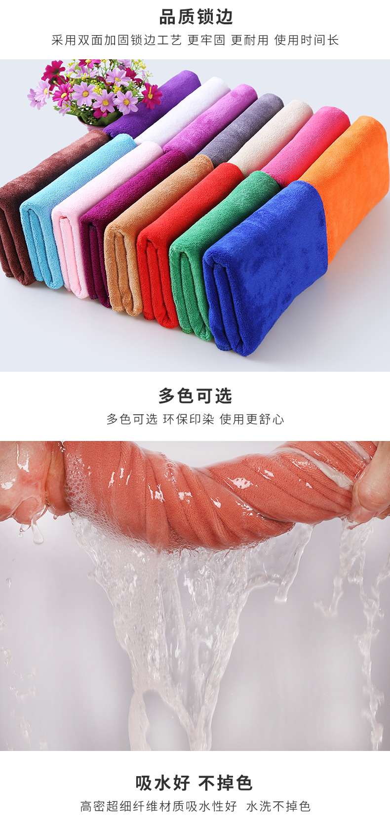 美容院毛巾超细纤维毛巾美容毛巾理发店干发巾包头巾毛巾批发logo详情9