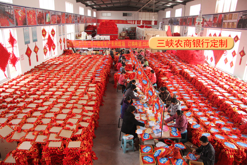 中国结广告礼品银行新年单位礼品年会商务logo美陈挂件礼品中国结详情5