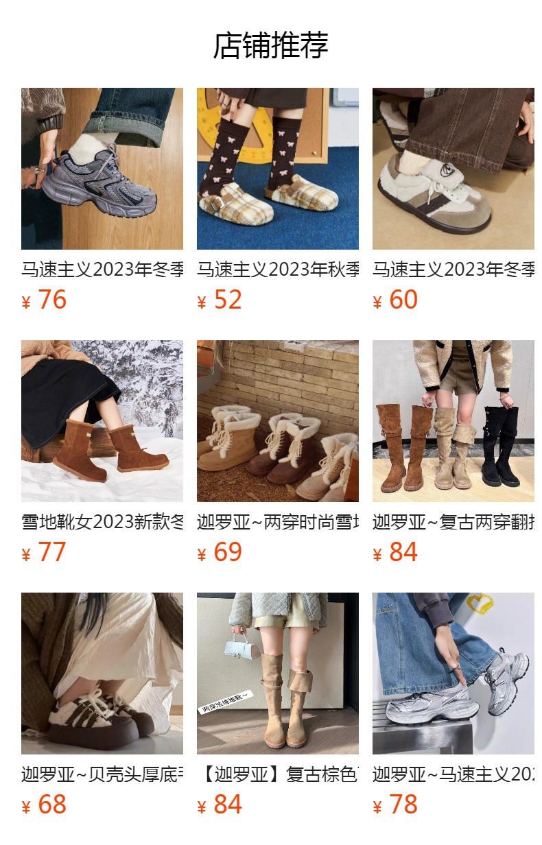 迦罗亚~马速主义2024新款ins潮厚底银色老爹鞋女运动鞋休闲跑步鞋详情5