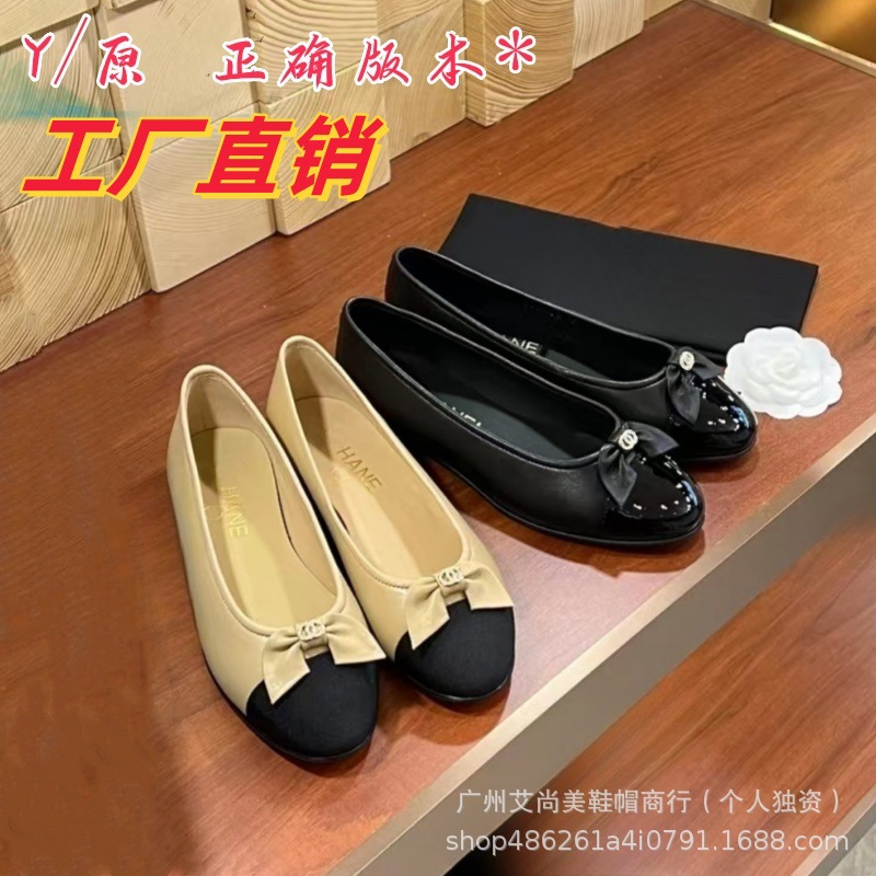 小香风蝴蝶结芭蕾舞鞋2024年新款低跟真皮拼色浅口圆头气质单鞋女详情1