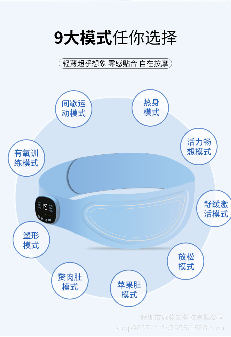 按摩腰带_05.jpg