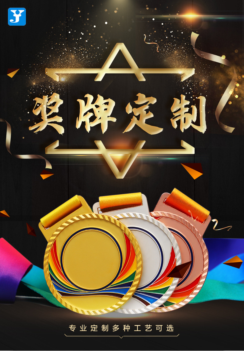 Ready-made universal metal MEDALS, marathon race wheat ear MEDALS, customized school sports meeting competition, kindergarten pic 1