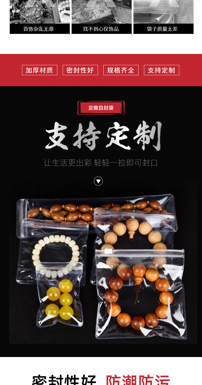 详情页_02