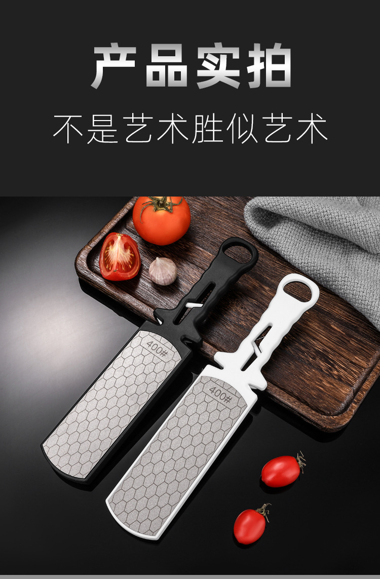 厂家直供金刚砂磨刀神器家用菜刀磨刀石400目双面多功能磨刀器详情10