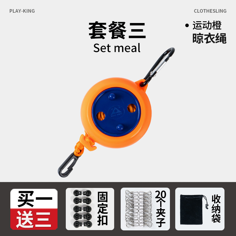 Portable windproof and anti-slip clothesline for outdoor travel, retractable and non-perforating invisible clothesline for indoor use in business trips and hotels pic 8