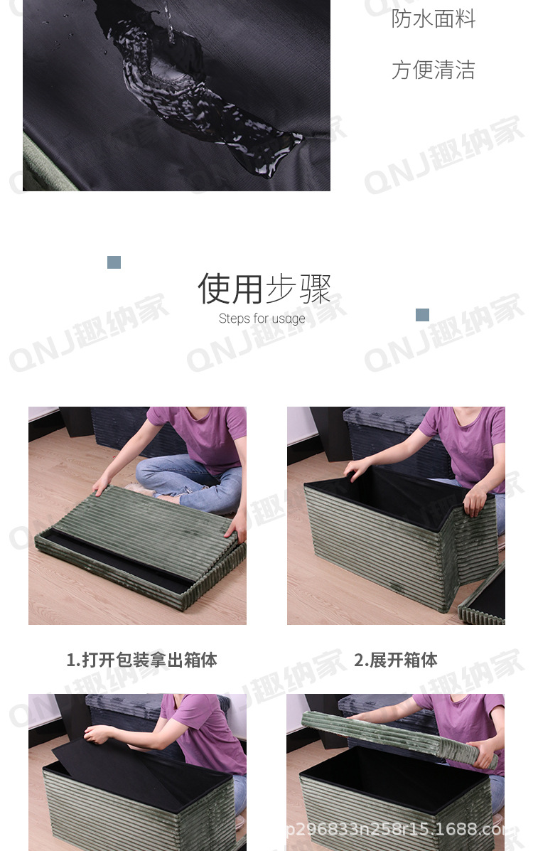 北欧储物凳家用大容量布艺多功能置物凳绒布可坐换鞋凳折叠收纳凳详情9