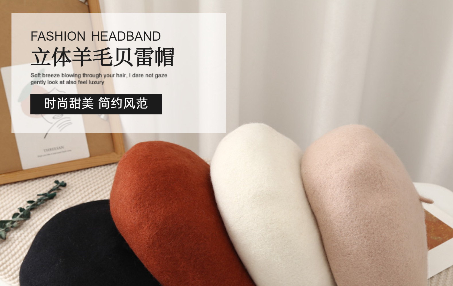 帽子女时尚秋冬羊毛贝雷帽韩国画家帽女生蓓蕾帽文艺百搭南瓜帽冬详情3