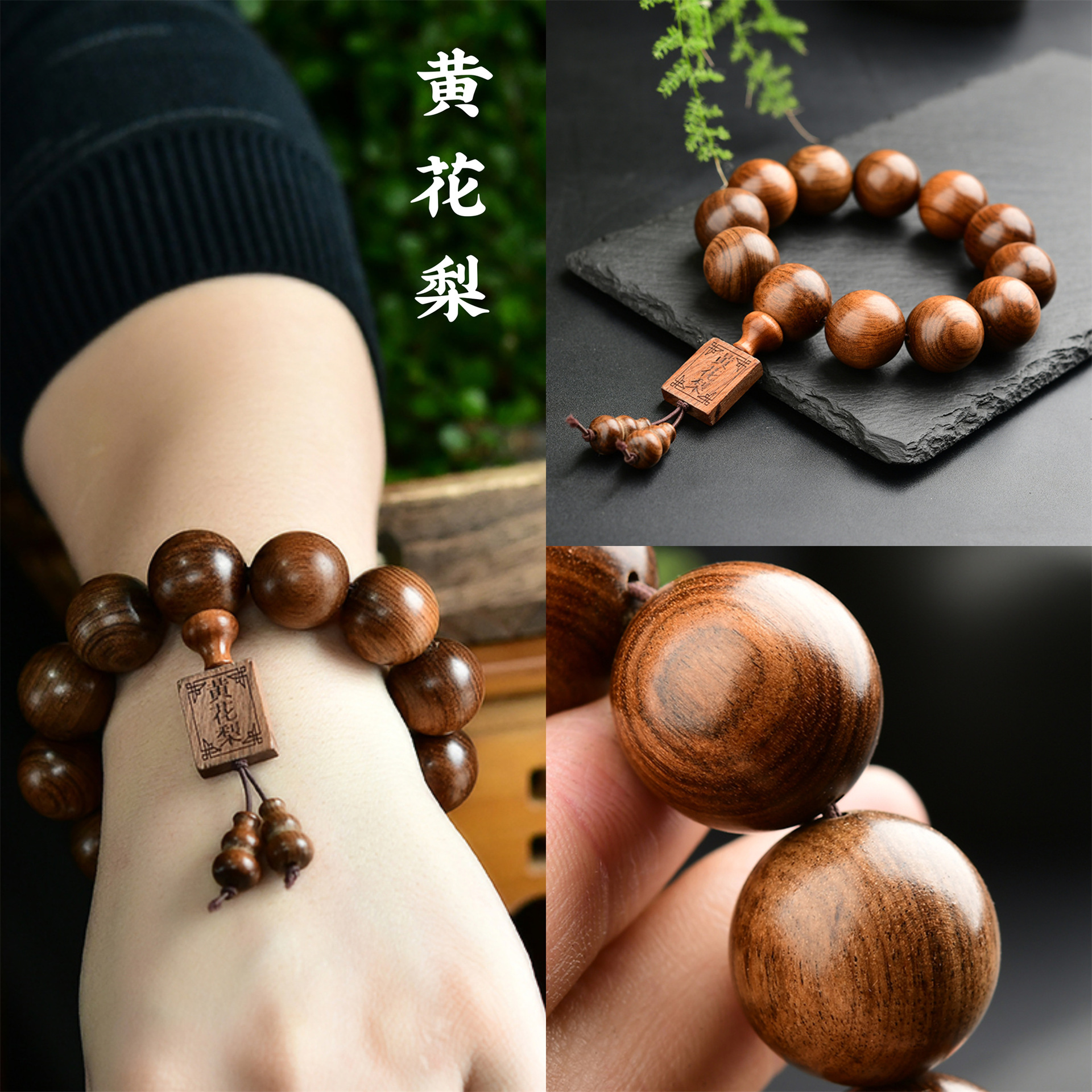 Wholesale of wooden cultural and recreational bracelets made of yellow rosewood, old mountain sandalwood, yellow rare sandalwood, agarwood, green sandalwood Buddhist prayer beads and prayer beads for women pic 5