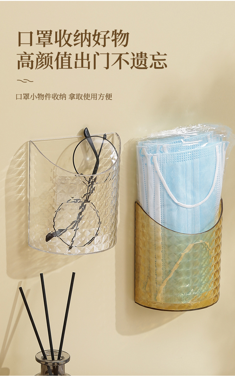 免打孔壁挂透明收纳盒免打孔多用途收纳家用文具杂物塑料收纳盒子详情9